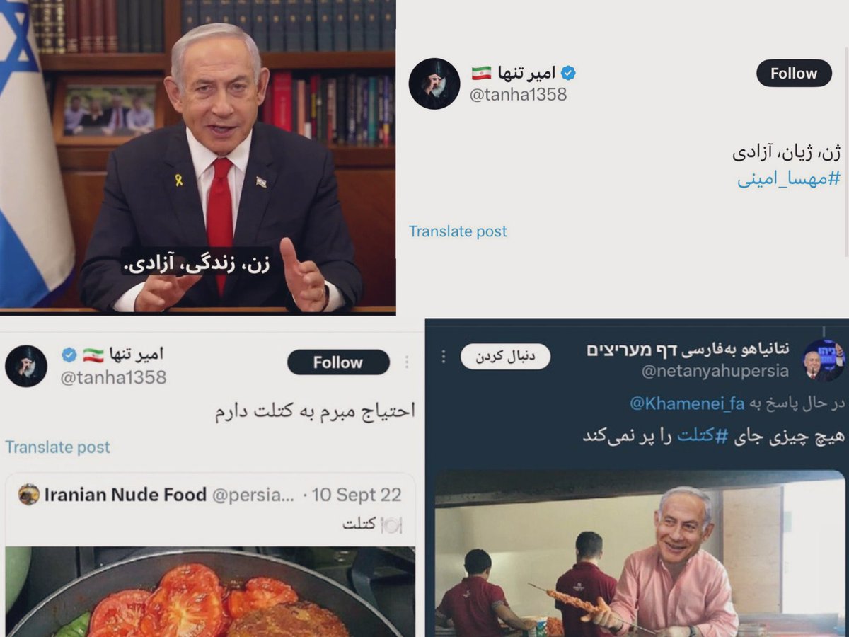 Fans_raefipour's tweet image. روح الله زم میگفت تحلیل امنیتی ما این بود که با اومدن روحانی نارضایتی اجتماعی بالا میره و کشور آماده فروپاشی میشه
حالا بنظرتون تحلیل و هدف امثال امیر تنها (از لیدرای اغتشاشات ززآ) چی بود برای حمایت از پزشکیان؟