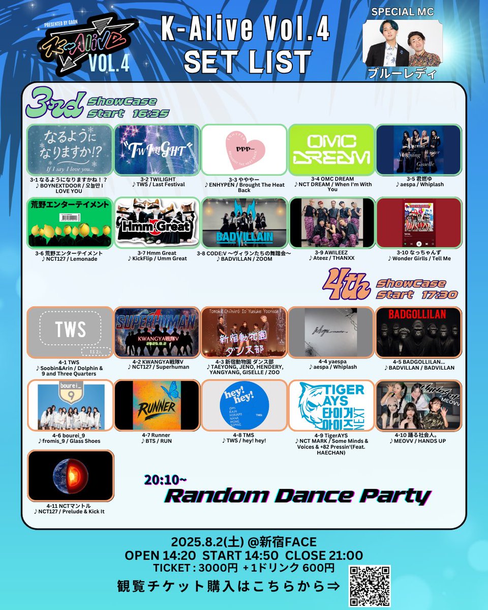 kpop__alive's tweet photo. 𝐊-𝐀𝐥𝐢𝐯𝐞 𝐕𝐨𝐥.𝟒 
￣V￣￣￣￣￣￣￣￣￣￣
🗓️ 𝟐𝟎𝟐𝟓年𝟖月𝟐日(土) @新宿𝐅𝐀𝐂𝐄  

🎟️ 一律 𝟑,𝟎𝟎𝟎円

🔥𝟐𝟎:𝟏𝟎〜は𝐘𝐨𝐥𝐨とのコラボで
𝐑𝐚𝐧𝐝𝐨𝐦 𝐃𝐚𝐧𝐜𝐞 𝐏𝐚𝐫𝐭𝐲開催‼︎

踊って叫んで、𝐊-𝐏𝐎𝐏でアツい夏を☀️

#kalive #kpop #カバーダンス #コピユニ #イベント #ランダムダンス #新宿 #新宿FACE #拡散希望