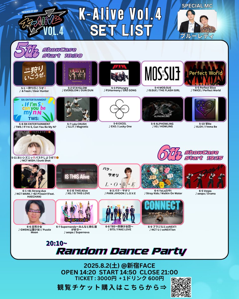 𝐊-𝐀𝐥𝐢𝐯𝐞 𝐕𝐨𝐥.𝟒 
￣V￣￣￣￣￣￣￣￣￣￣
🗓️ 𝟐𝟎𝟐𝟓年𝟖月𝟐日(土) @新宿𝐅𝐀𝐂𝐄  

🎟️ 一律 𝟑,𝟎𝟎𝟎円

🔥𝟐𝟎:𝟏𝟎〜は𝐘𝐨𝐥𝐨とのコラボで
𝐑𝐚𝐧𝐝𝐨𝐦 𝐃𝐚𝐧𝐜𝐞 𝐏𝐚𝐫𝐭𝐲開催‼︎

踊って叫んで、𝐊-𝐏𝐎𝐏でアツい夏を☀️

#kalive #kpop #カバーダンス #コピユニ #イベント