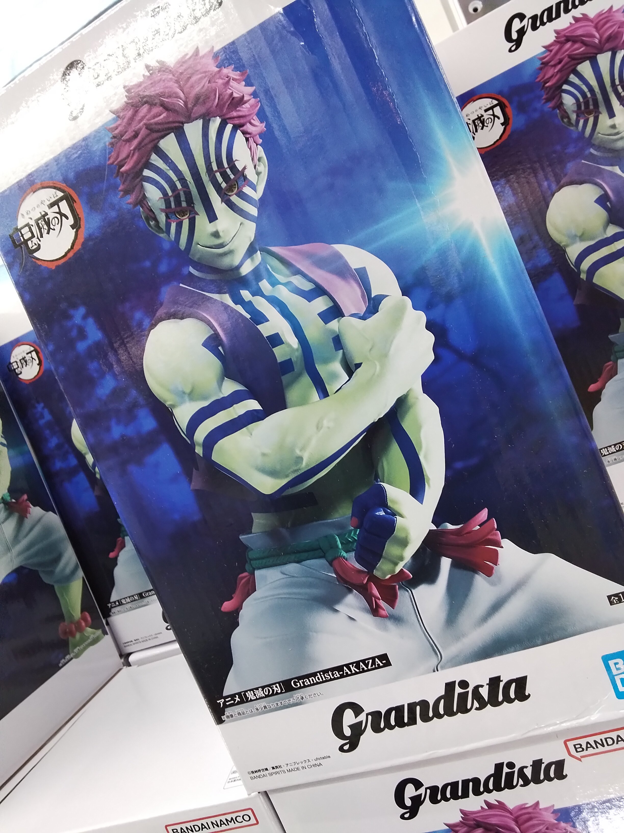 プライズ　まとめ売り　セット売り　13点　grandista maximatic 鬼滅の刃 プライズフィギュアセット - メルカリ