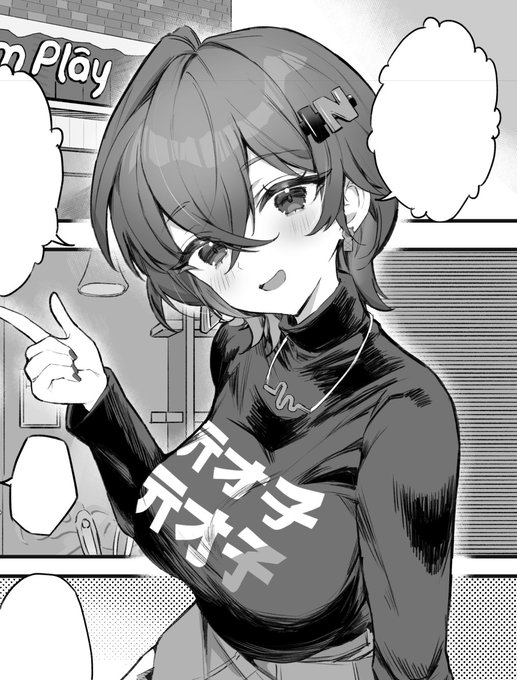 妹の意外と長め大きめなお乳をどうぞ 