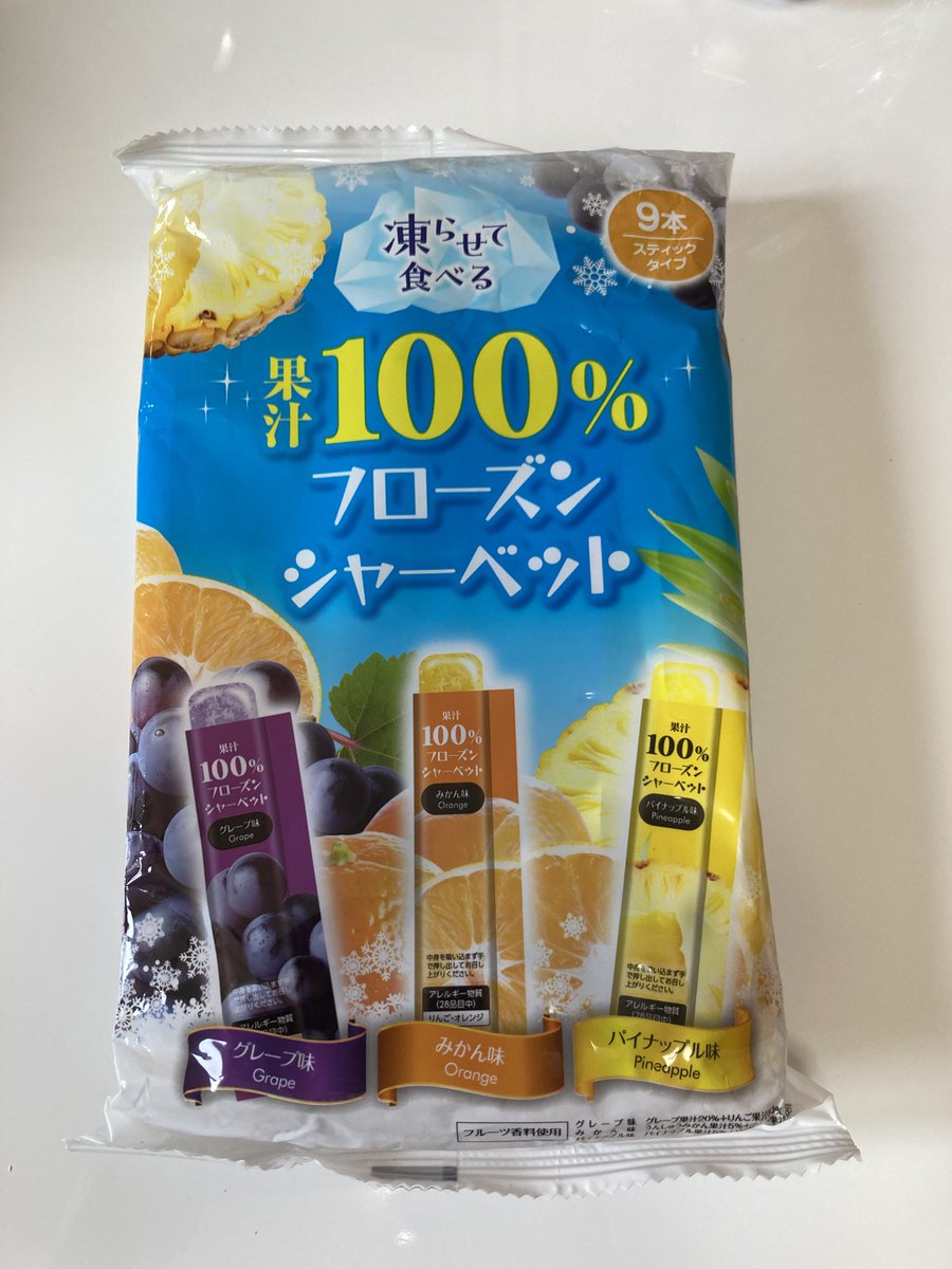new_yoeko's tweet image. 今日は早く目が覚めたので（4時）、所謂朝活なるものをしてきました。
午前はジムも空いていて、ノーマスクができ快適でした😷

お昼は餅入りパクチーラーメン。
教えて頂いた商品ではないですが、偶然今日見つけました❣️

明日実食してみます😊
楽しみです♪