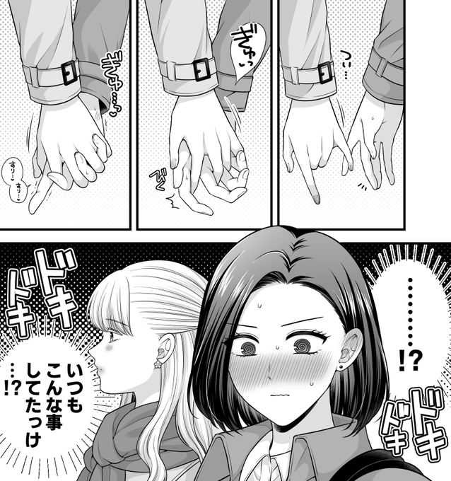 こういうのが…好き!!!!!! 