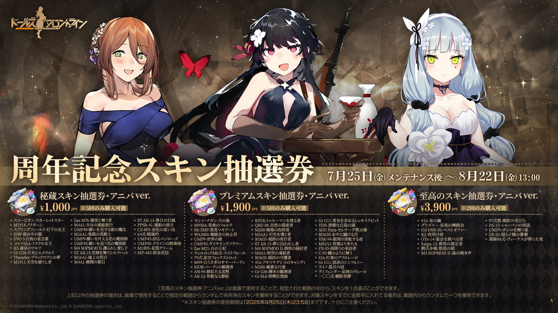 ドールズフロントライン公式 on X: 