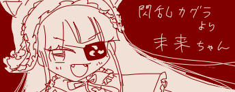 RIKUESANG's tweet image. 3DSスレで描いた手書きとか
スレでよく見るわかるちゃん可愛いですなあ
Switchに脱出アドベンチャーシリーズ移植してくれないかしら