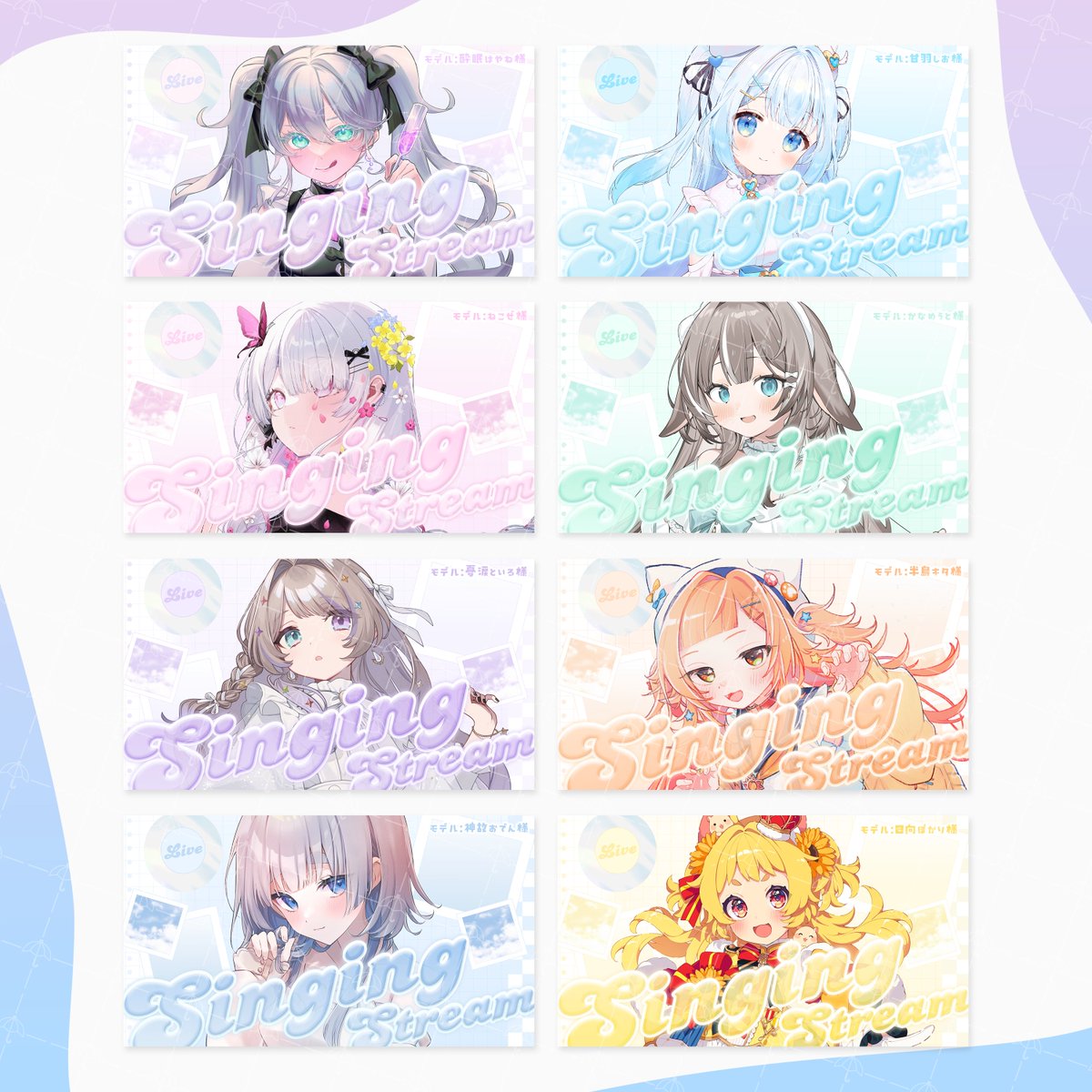 夏宮らむね🤍🫧 (@NatsumiyaRamune) / Posts / X