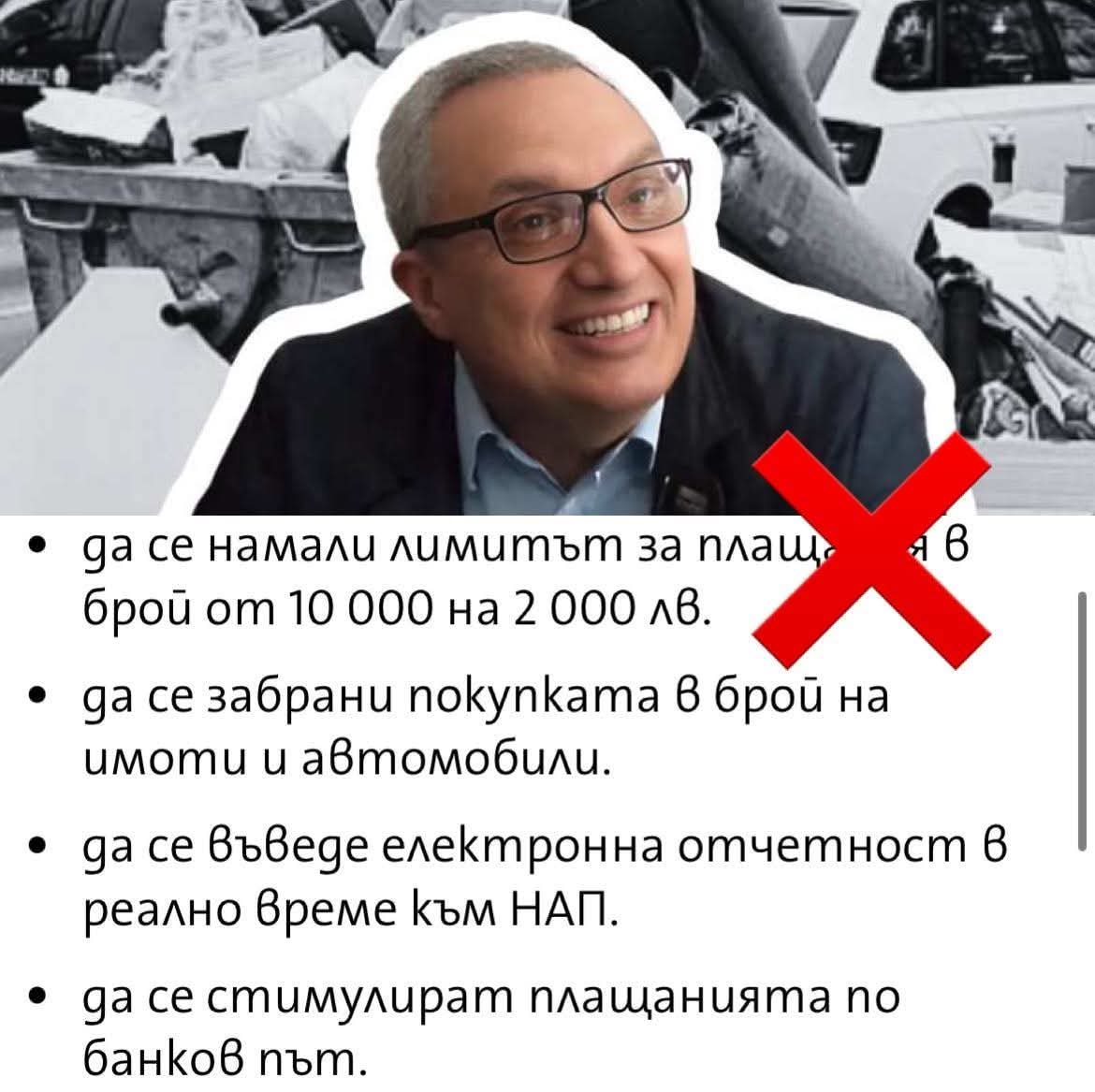 Костов грачи грозно, зловещо.
Псета и вълци вият в студията.
Старци се молят Богу горещо, 
Жените плачат, пищят децата...
