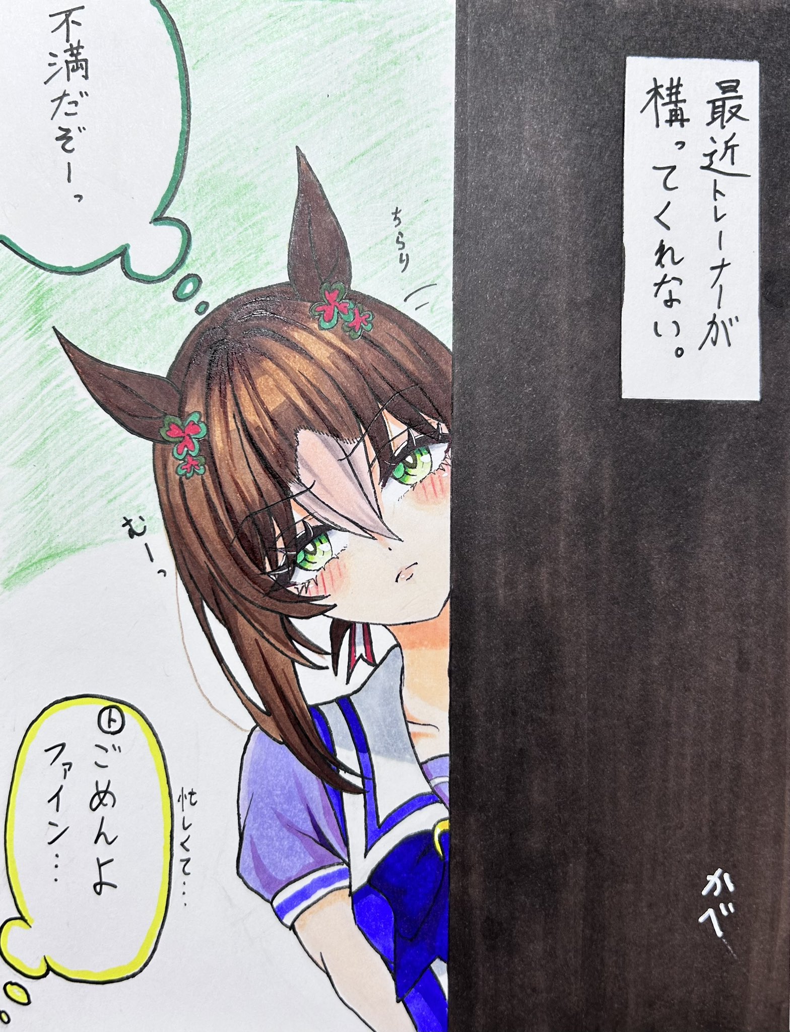 ともページ♡ ツナノ (@dekamotorasix66) / X