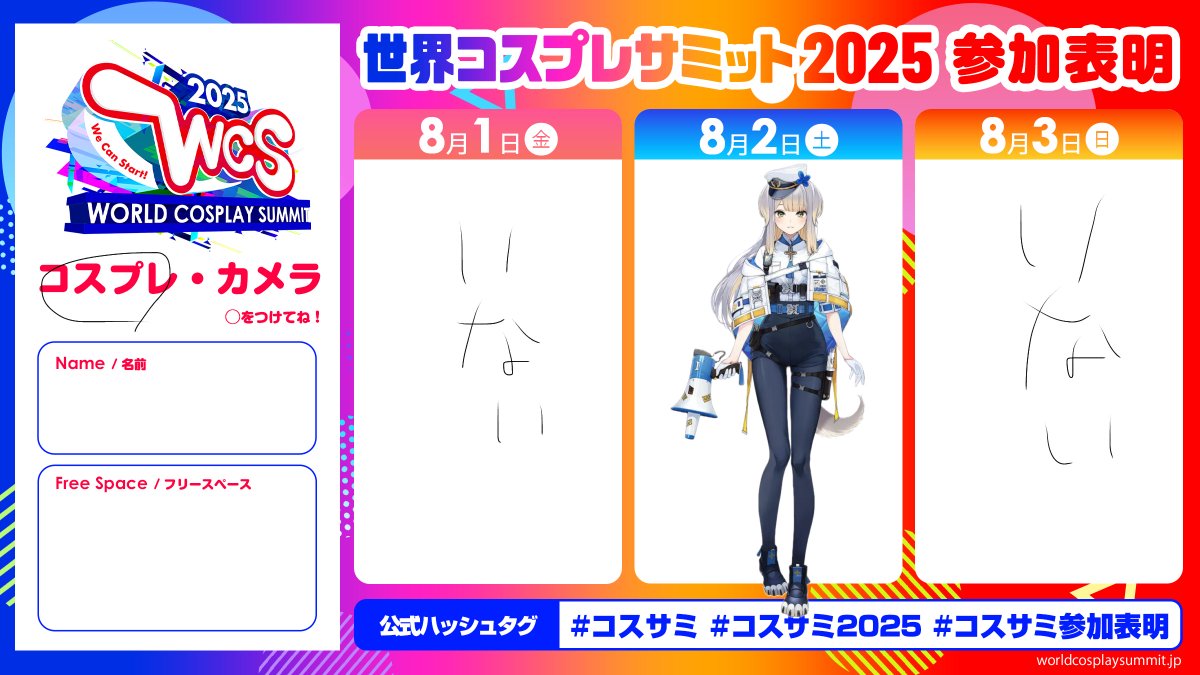 12mkn3's tweet image. ﾉﾝﾋﾞﾘ午後から19時くらいまでの予定🐶
初出しなので撮影して頂けたら嬉しいです.ᐟ
 #コスサミ参加表明