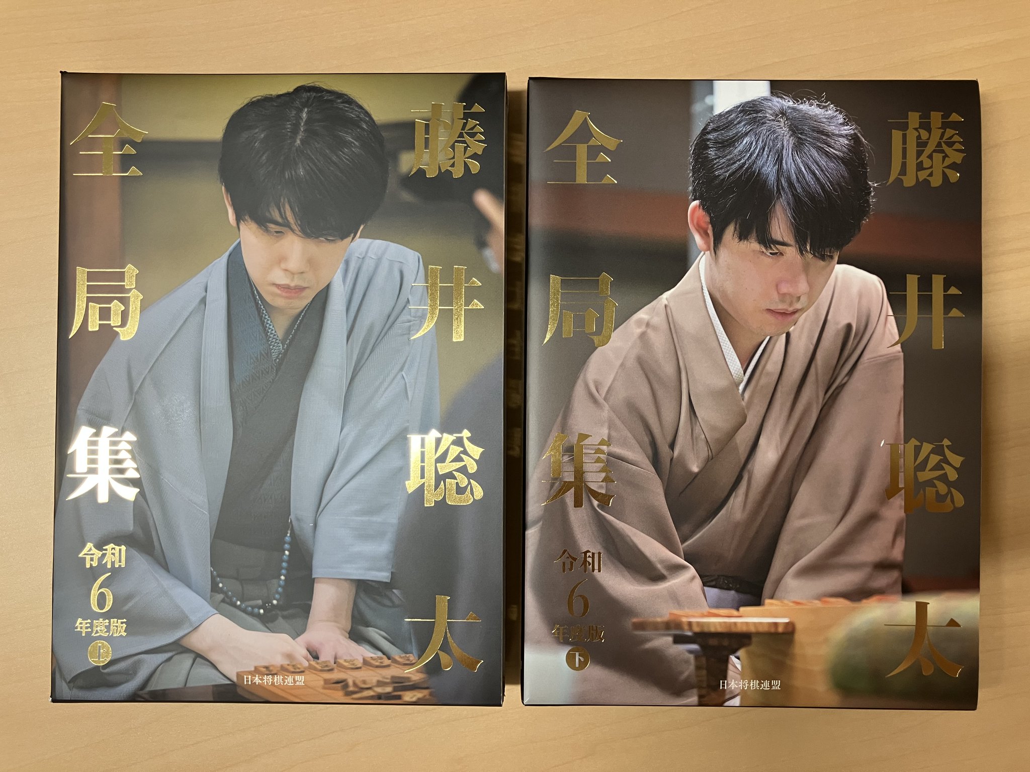 将棋対局集　まとめ　9冊セット　藤井聡太ほか 藤井聡太全局集 平成30年度版 愛蔵版（箱入り・上製本）【棋譜