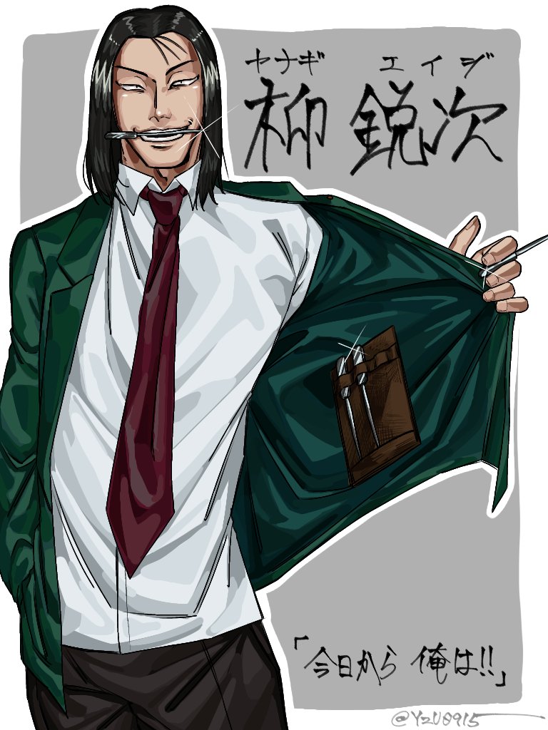 Y.TSURU-KUN ページ YZ on X