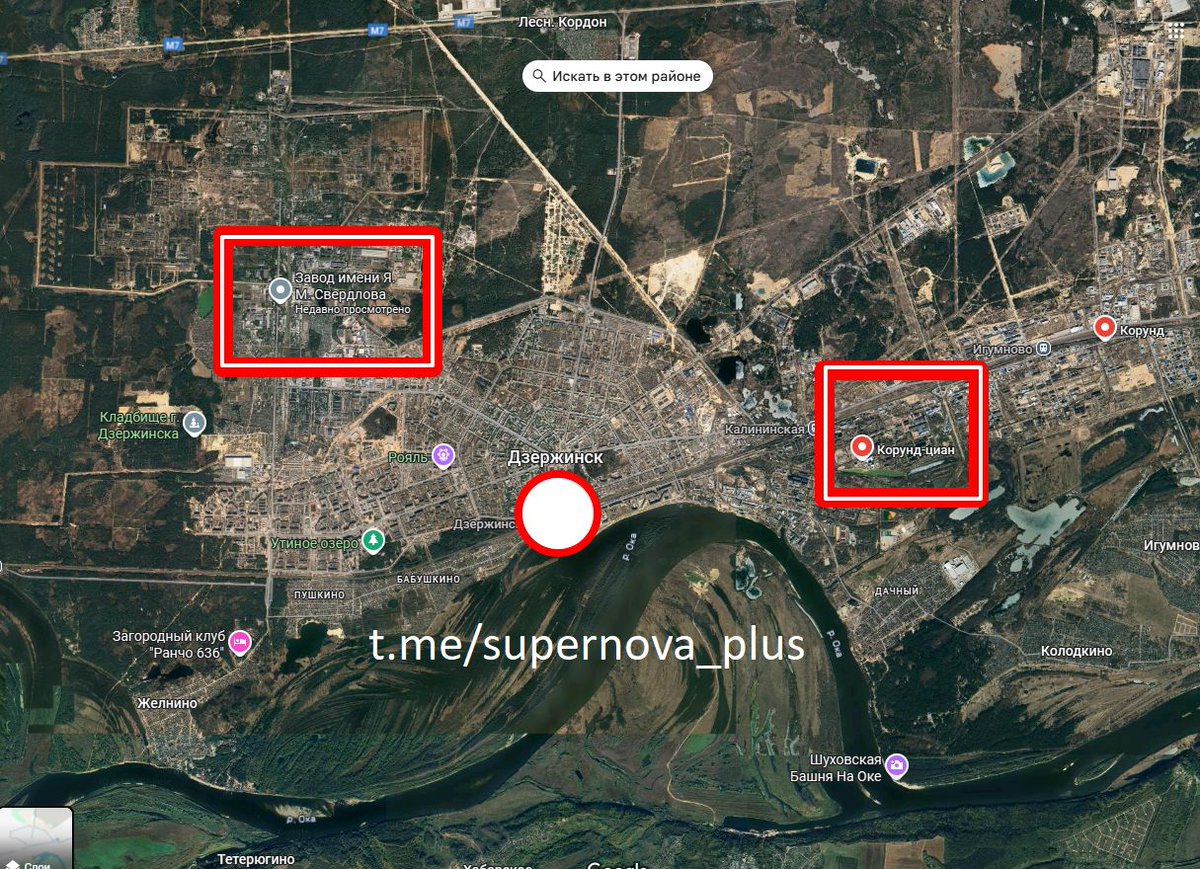 Soupedesques's tweet image. ‼️🇺🇦🇷🇺
💥💥💥
A Dzerjinsk, dans la région de Nijni-Novgorod les FAU ont attaqué deux entreprises liées au complexe militaro-industriel russe.
L'Usine Korund et l'usine Sverdlov spécialisées dans la fabrication de produits chimiques pour la production d'explosifs entre autres 😎⬇️