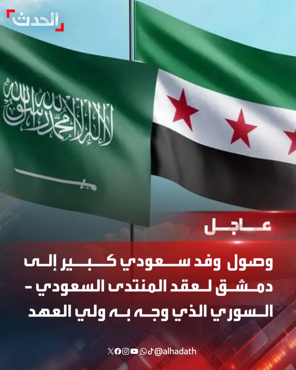 لن تخذل دولة تحضنها وتقف إلى جانبها #المملكة_العربية_السعودية