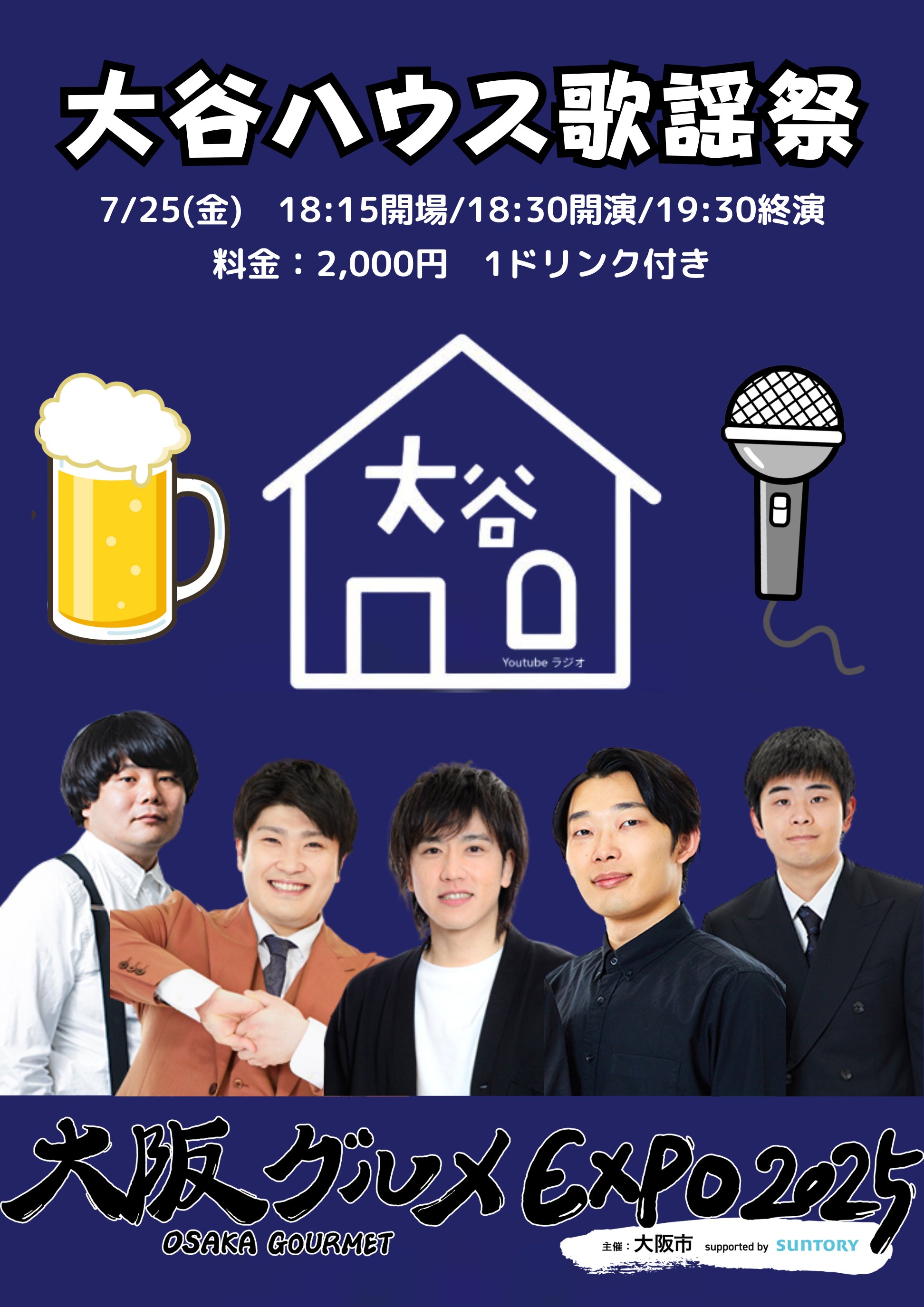 cacao たっぺい 翔総選挙 ブロマイド 翔総選挙 生写真 ブロマイド cacao たっぺい cacao高橋】第1回翔総