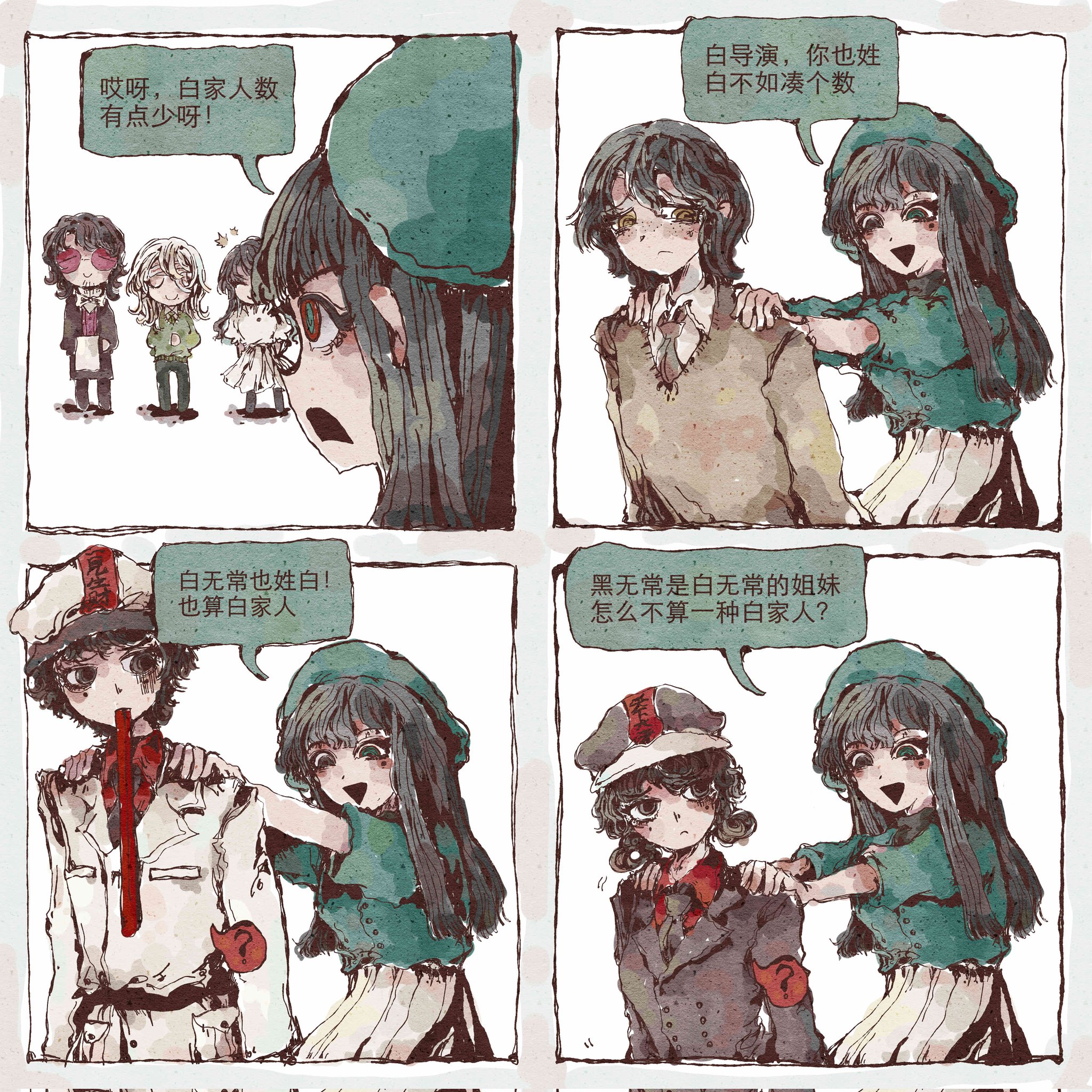 meme⭐︎プロフ確認　1113 meme⭐︎プロフ確認　1113