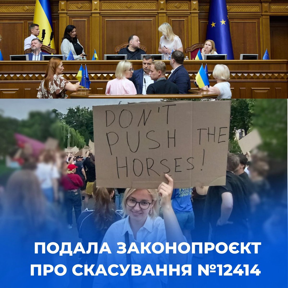 inna_sovsun's tweet image. Подала на реєстрацію законопроєкт, щоб скасувати все, що вчора наголосували по НАБУ та САП.
Якщо можна за день написати закон, який щось ламає, то за ніч можна написати закон, який все відновлює.
Шансів небагато. Але не подати його не можна.
Далі — суспільний тиск. Без нього…