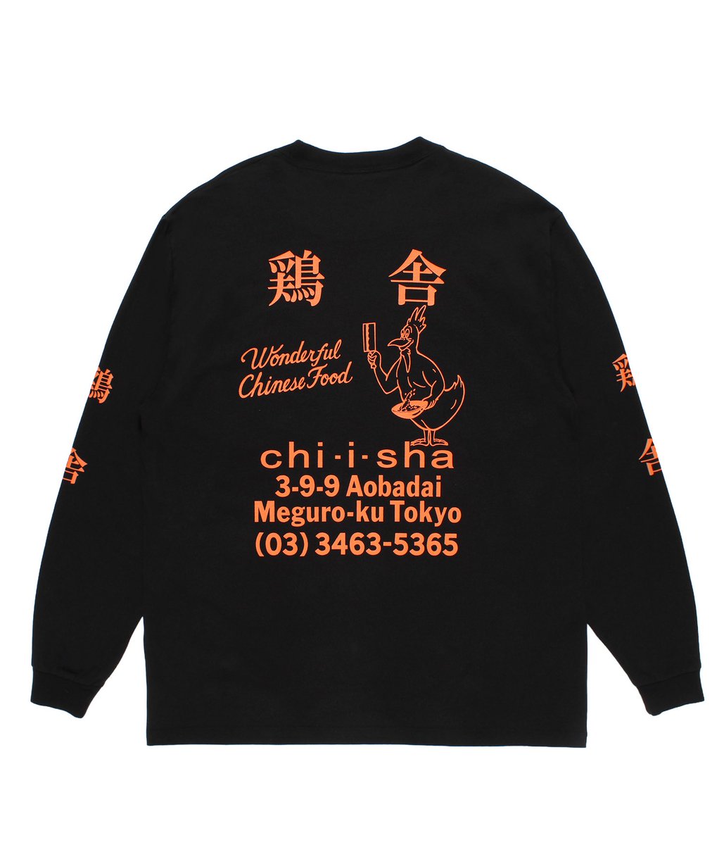 Hypebeast_JP's tweet image. WACKO MARIAが中華料理屋『鶏舎』とのコラボアイテムをリリース!
Photo: WACKO MARIA