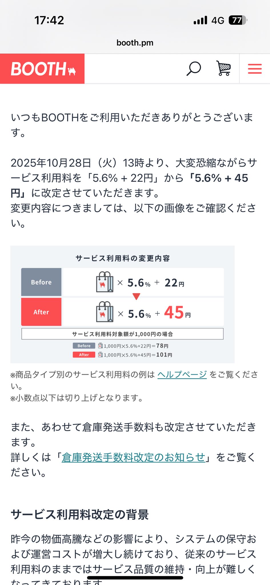 しょうた　まとめ買い依頼の値引きOK様 リクエスト 2点 まとめ商品 まとめ買い依頼機能 - メルカリ スマホでかんたん フリマアプリ