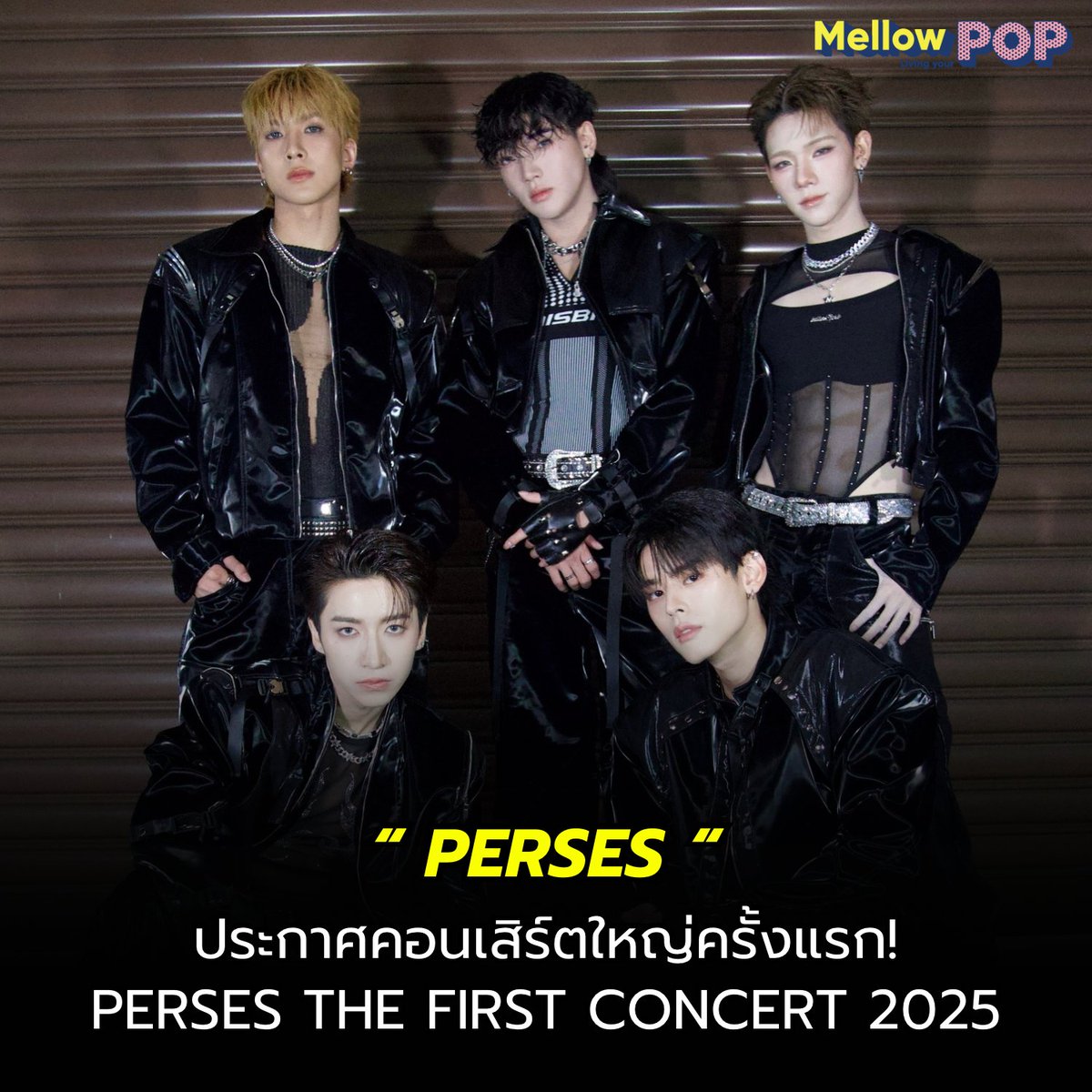 MellowPOP_TH's tweet image. PIECES เตรียมตัวให้พร้อม!💜💚 PERSES ประกาศคอนเสิร์ตใหญ่ครั้งแรกแบบจัดเต็ม “PERSES THE FIRST CONCERT 2025” ในวันที่ 22 พฤศจิกายนนี้ 📍Thunder Dome เมืองทองธานี แฟน ๆ เตรียมรอกดบัตรพร้อมกันวันที่ 27 ก.ย.นี้ได้เลยยย ✨🎉
#PERSESRoadtoConcert
#PERSES 
#GNEST 
#MellowPOP