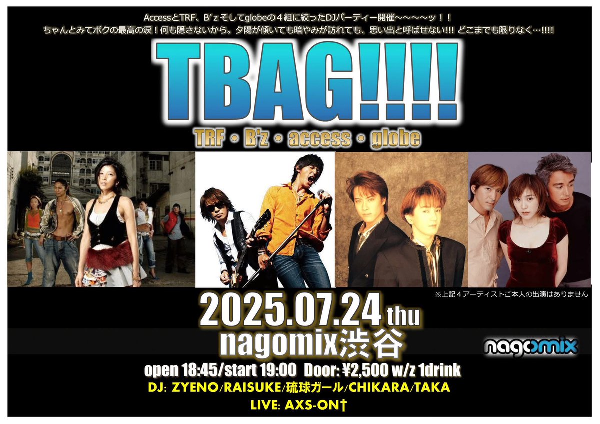 B&#39;zファン様 お取り置き中 Amazon.co.jp: B'z（ ビーズ ）ファンクラブ公式グッズ B'z