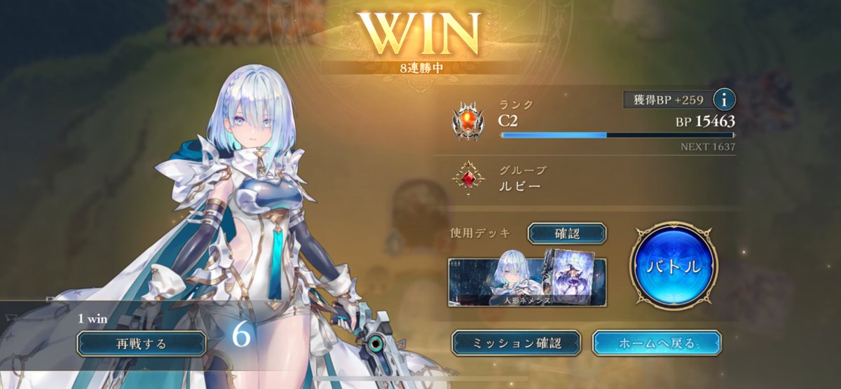 mk32bad's tweet photo. 初めてこんなに勝てた https://t.co/pQSnIDZpq1