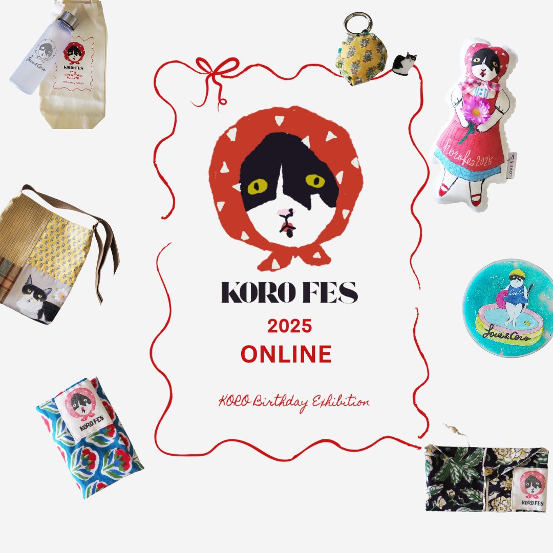 コロフェスオンラインは明日7/24 スタートです！