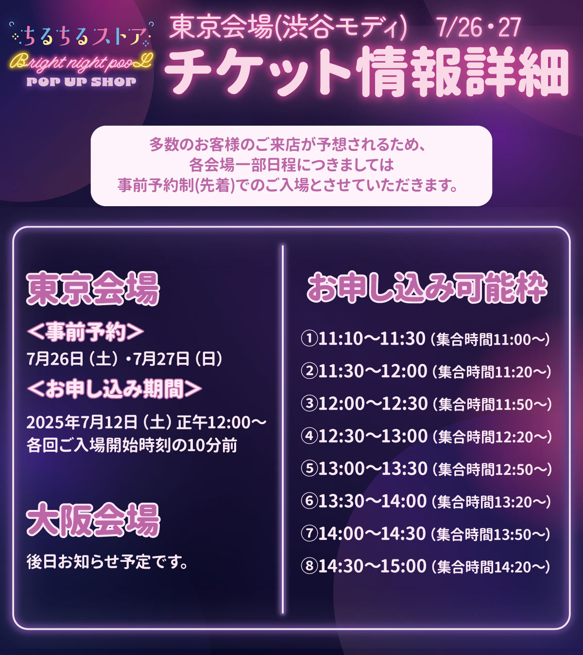 ぢるさん様 リクエスト 6点 まとめ商品 ちるちる催事部 on X: 