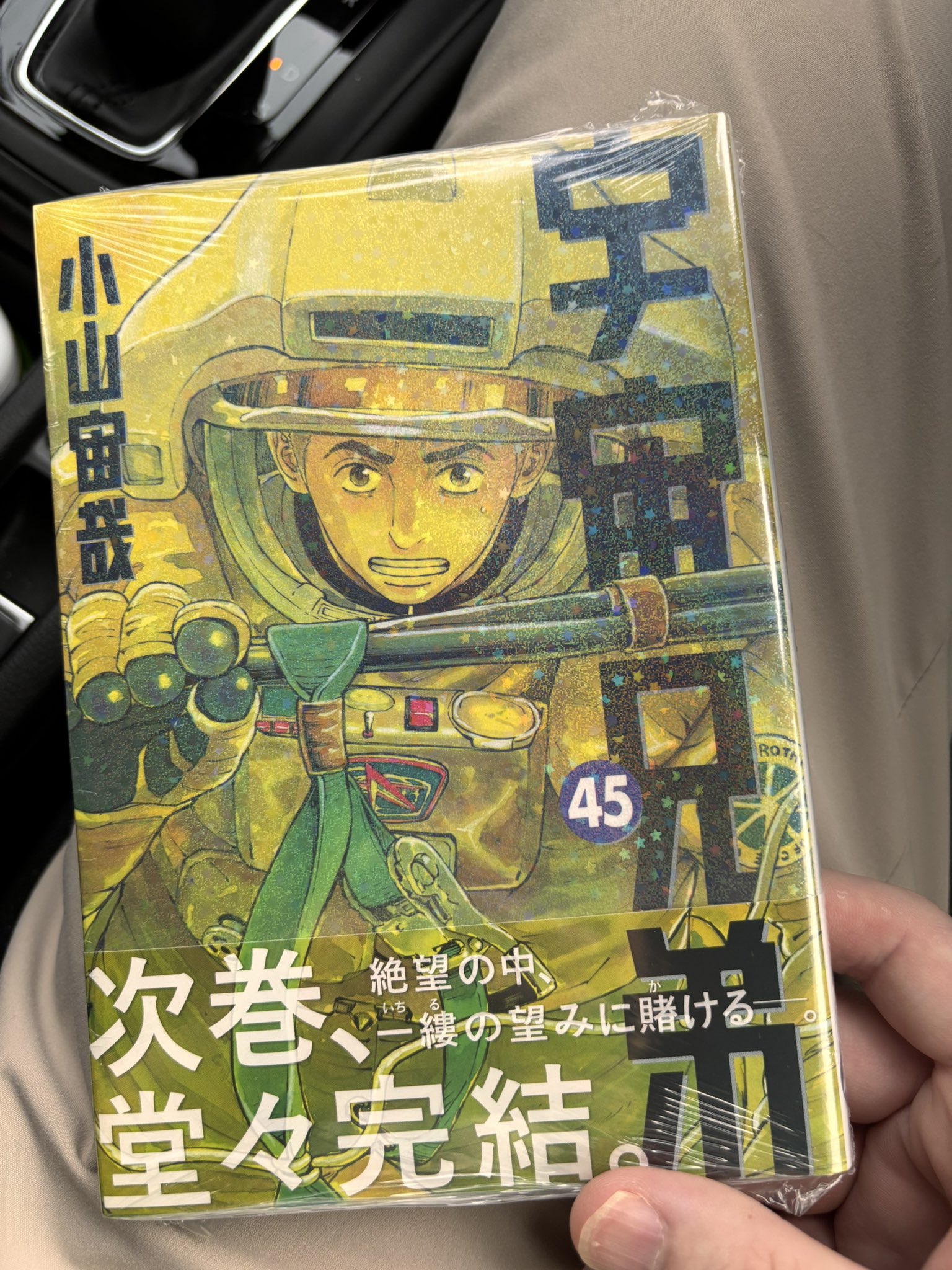 じゅんさま 専用です 希少ハリケーン 変形ギター