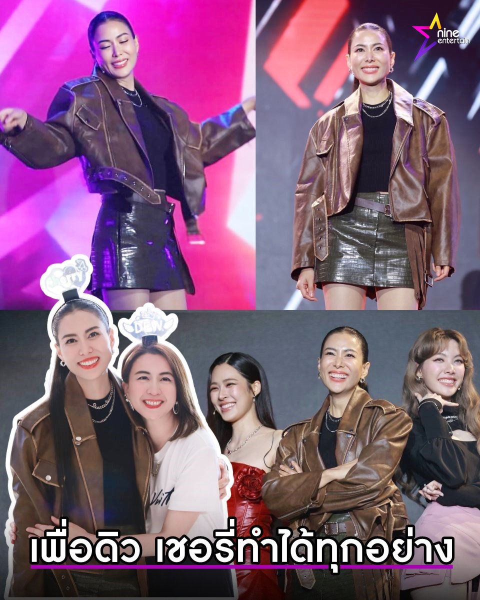 NineEntertain's tweet image. Best Supporter!เชอรี่ เข็มอัปสร ก้าวออกจากคอมฟอร์ตโซน ลองทำในสิ่งที่ไม่มั่นใจเพื่อ ดิว ปิ่นกมล
.
nineentertain.mcot.net/news-update-66…
#เชอรี่เข็มอัปสร
#ดิวปิ่นกมล
#รี่ดิว
#ดิวรี่
#หลิงหลิงคอง
#ออมกรณ์นภัส
#หลิงออม
#lingorm
#เพียงเธอ
#OnlyYouTheSeries
