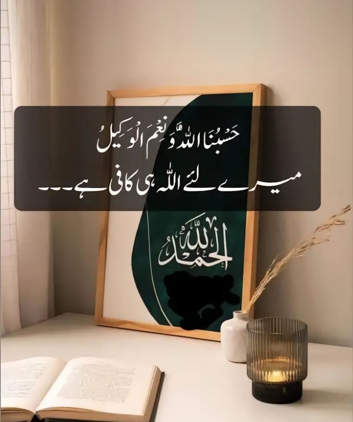 Zara_khan78's tweet image. اللہ فرماتے ہیں:☺️
سب کچھ چھوڑ کر مجھ پر اندھا اعتماد کر لو یقین کرو میں اپنے وعدوں کا بڑا سچا ہوں..
💗💖
پھر بھی خدا پر کیوں یقین نہیں کرتے🥹