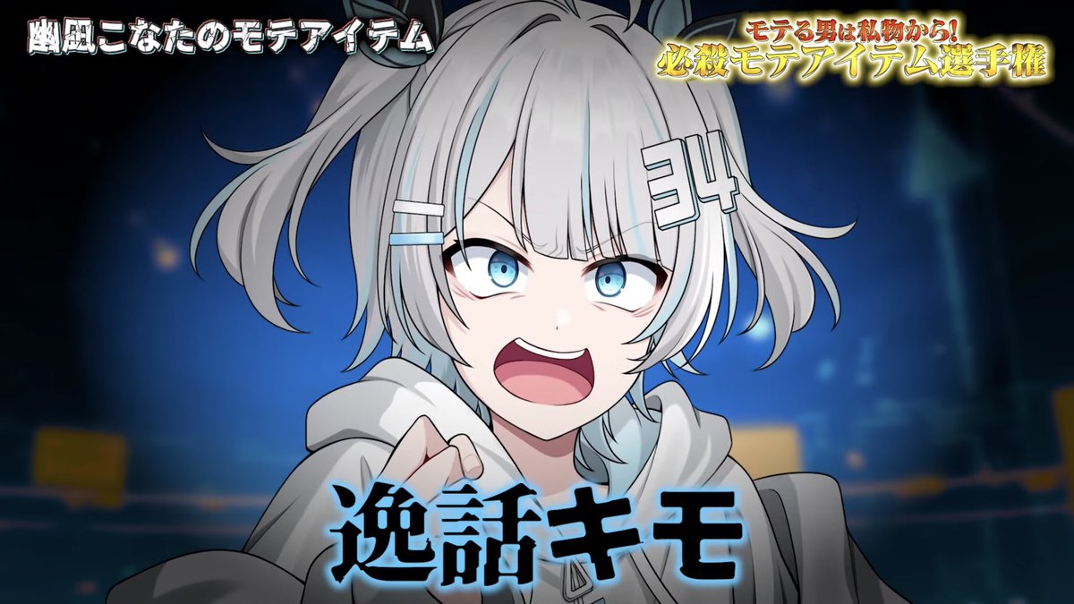 k0a0t's tweet image. 幽凪こなたの逸話