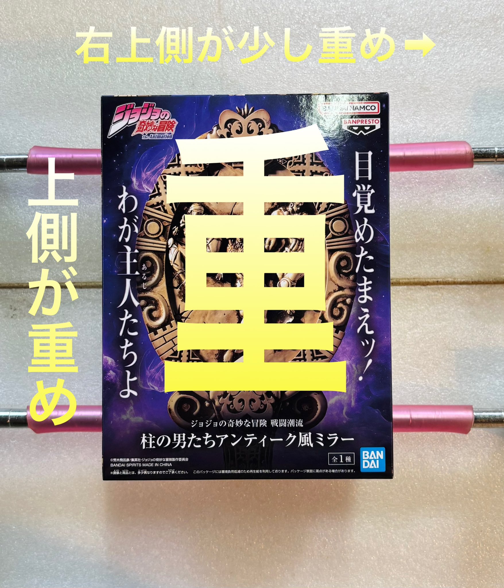 稀少　ZONA　アンティーク風ミラー 稀少 ZONA アンティーク風ミラー