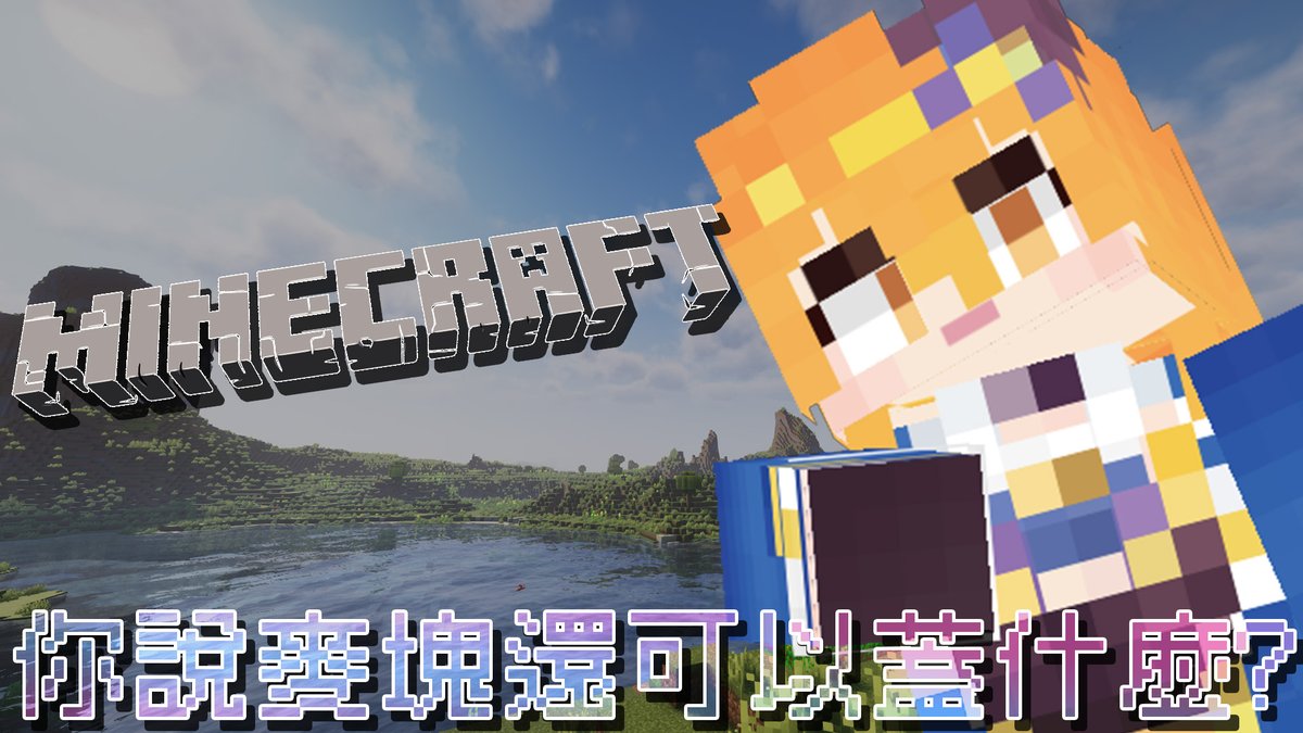 布丁之家準備....啟動~
19:00PM       
#通告進行中
待機室:youtube.com/watch?v=9MmXvI…