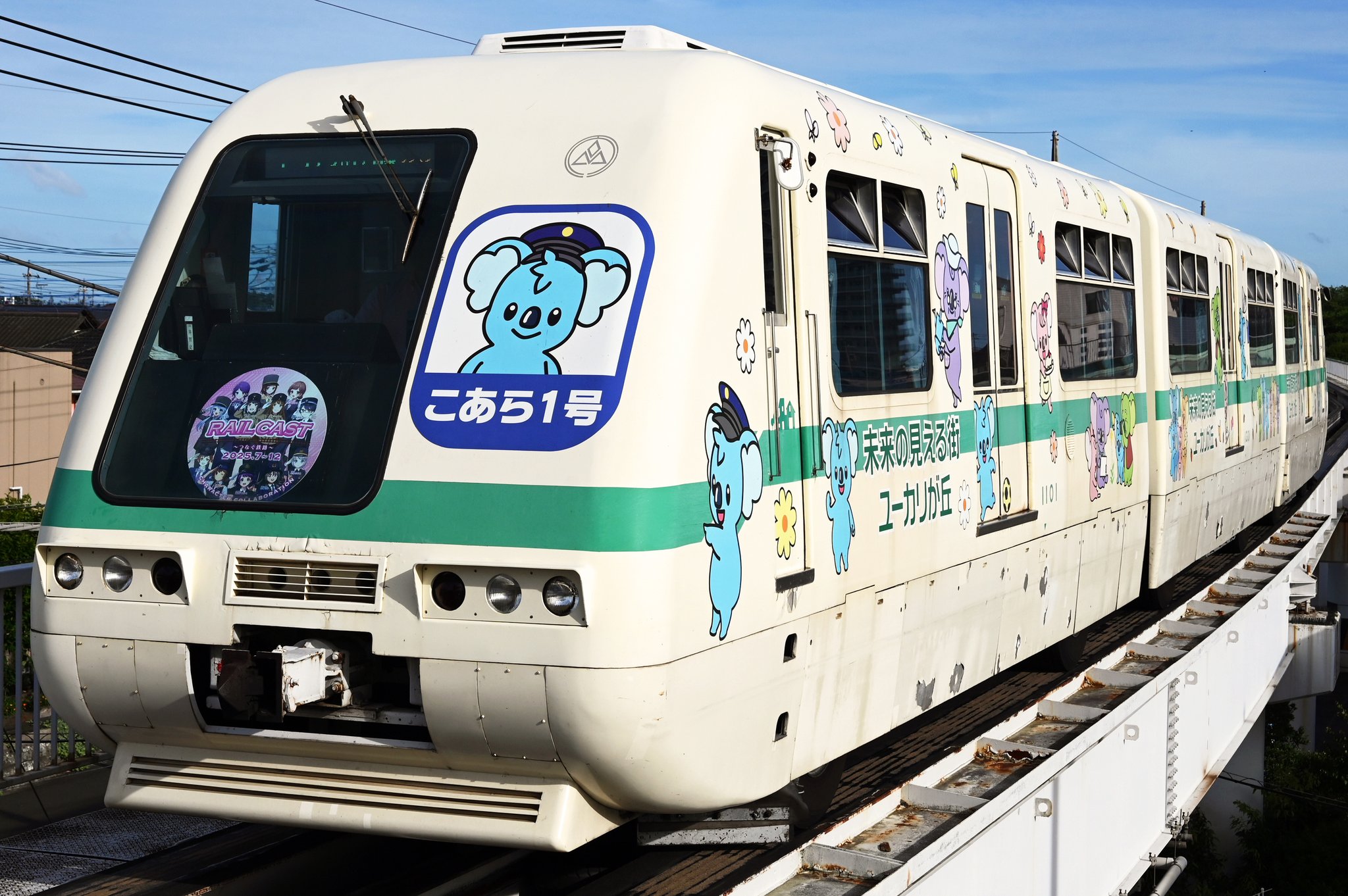行先板　鉄道　京都　奈良　白浜 1024px-