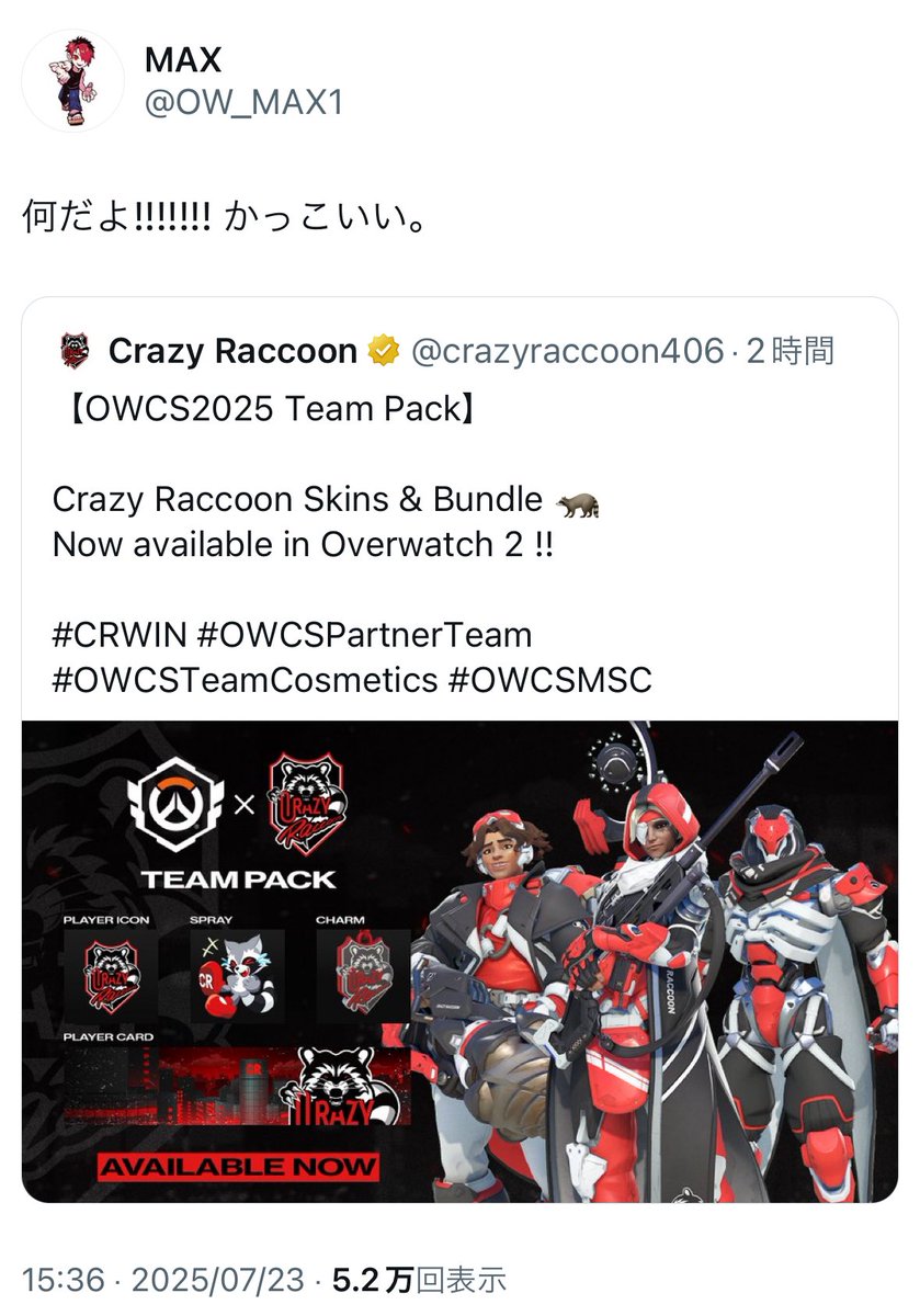 yeoleum_ow's tweet image. テンションおかしいmaxの日本語のファン