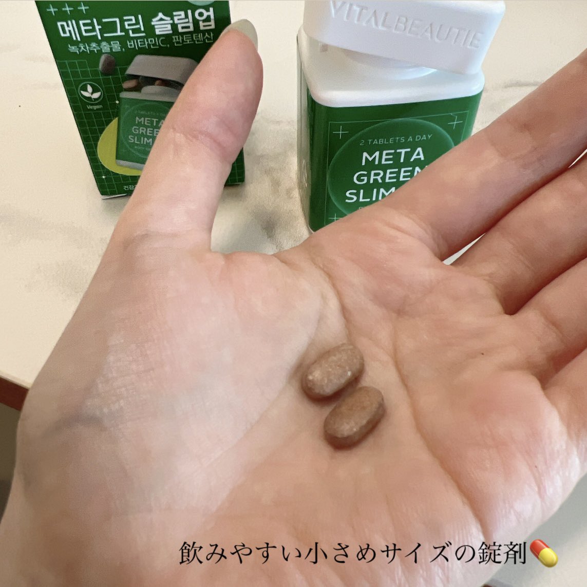 OLchandayo___'s tweet image. アモーレパシフィックのインナーケアブランド【バイタルビューティー】のメタグリーンスリムアップは、純粋な茶カテキンで脂っこい食事の後の体脂肪をCUT(カテキン360mg)✂️
ビタミンC、パンテテン酸で炭水化物・タンパク質・脂肪燃焼サポートしてくれる❤️🔥…