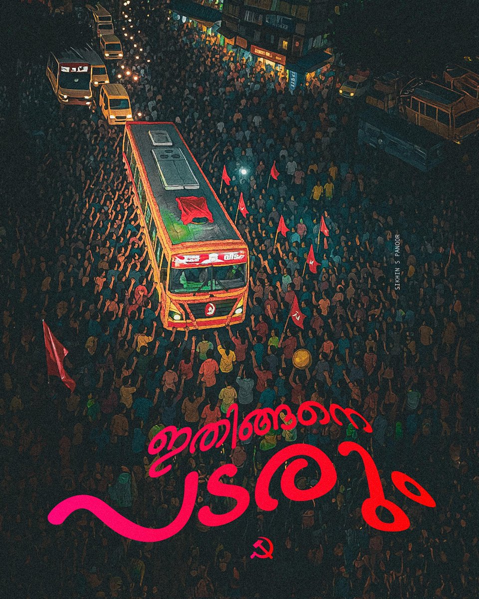 Jikku_Jignesh's tweet image. VS ✊🏼
