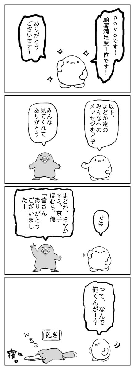 目卍 (@memanjix) on Twitter photo 