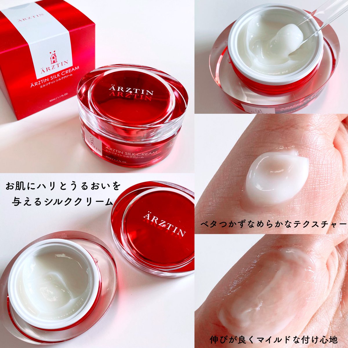 Hamu (@hamu__nyan) on Twitter photo #PR ARZTIN(<a href="/arztin_jp/">エルツティンオフィシャルツイッター</a>)
▫️シルククリーム 30ml
年齢とともに増えていく小じわやたるみ毛穴が気になるお肌に、ハリとうるおいを与えるシルククリーム♥️
「3GFコンプレックス」× 「アデノシン」の黄金比配合。シルクのようになめらかで、うるおいに満ちたつややかなハリ肌へ導くよ⟡.·
▼ #PR ARZTIN(<a href="/arztin_jp/">エルツティンオフィシャルツイッター</a>)
▫️シルククリーム 30ml
年齢とともに増えていく小じわやたるみ毛穴が気になるお肌に、ハリとうるおいを与えるシルククリーム♥️
「3GFコンプレックス」× 「アデノシン」の黄金比配合。シルクのようになめらかで、うるおいに満ちたつややかなハリ肌へ導くよ⟡.·
▼