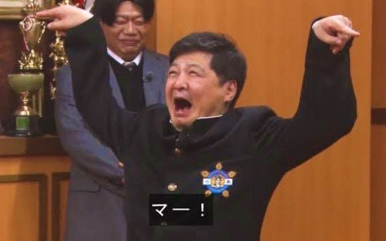 天使のぴえん