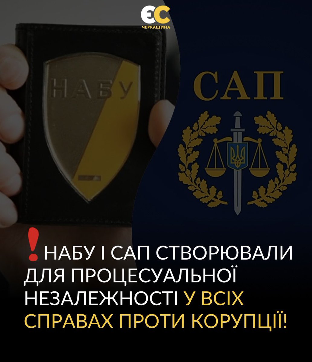 kit_ess's tweet image. ❗️Це голосування може спричинити величезні наслідки для країни, оскільки це було однією з умов української євроінтеграції, безвізу і надання коштів підтримки України під час її боротьби з р0сією!
#ЄвропейськаСолідарність #закон12414 #набу #сап #україна
