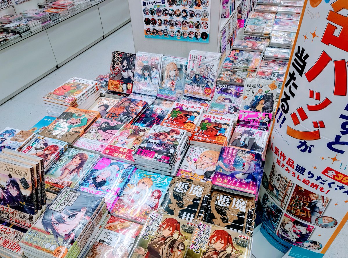カドコミフェア2025 】 一部店舗限定‼ 人気作品の限定缶バッジがその場