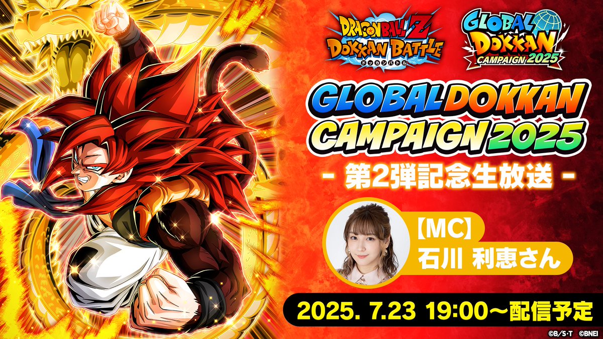 dokkan_official's tweet image. /
『GLOBAL DOKKAN CAMPAIGN 2025
第2弾記念生放送』
📢 配信スタート!
\
新キャラクター詳細情報のほか
「龍石」プレゼントチャレンジなど
盛りだくさんでお届け!
いますぐご視聴ください!
📺youtube.com/live/-huV_06Xh…
#GlobalDokkanCP #ドッカンバトル #ドラゴンボール