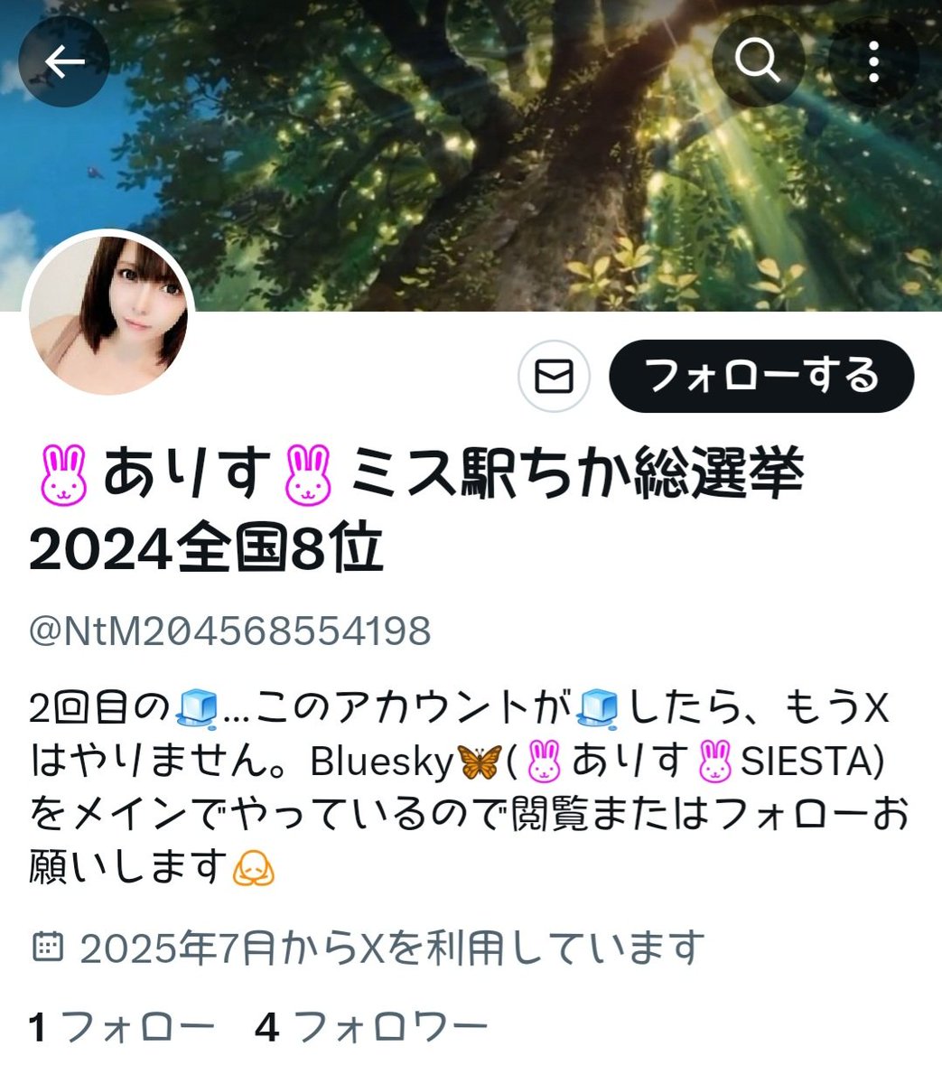 ๐ฐใใใ๐ฐใใน้ง
ใกใ็ท้ธๆ2024ๅ
จๅฝ8ไฝ (@alice_siesta) on Twitter photo ใชใซใใ๐ข็งใใใชใใงใ!!!!
ๅฝๅขใงใ((o(>็ฟ<)o))
<a href="/NtM204568554198/">๐ฐใใใ๐ฐใใน้ง
ใกใ็ท้ธๆ2024ๅ
จๅฝ8ไฝ</a>
โ ๏ธใใฉใญใผใใชใใงใใ ใใโ ๏ธ
ใปใใจใใใฆๆฌฒใใ๐ข
็ใใพโฆ
้ๅ ฑใๅๅใใฆ้ ใใใๅฌใใใงใ๐ญ ใชใซใใ๐ข็งใใใชใใงใ!!!!
ๅฝๅขใงใ((o(>็ฟ<)o))
<a href="/NtM204568554198/">๐ฐใใใ๐ฐใใน้ง
ใกใ็ท้ธๆ2024ๅ
จๅฝ8ไฝ</a>
โ ๏ธใใฉใญใผใใชใใงใใ ใใโ ๏ธ
ใปใใจใใใฆๆฌฒใใ๐ข
็ใใพโฆ
้ๅ ฑใๅๅใใฆ้ ใใใๅฌใใใงใ๐ญ
