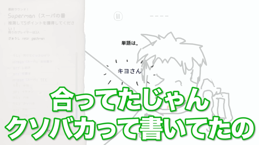 TOP4ch's tweet image. 「いじめだ!もっと俺を大事にしろ!3人にめちゃくちゃイジられるキヨ【キヨ・レトルト・牛沢・ガッチマン】」の再生回数が100万回を突破しました!
youtu.be/AH5lgBNFIKs