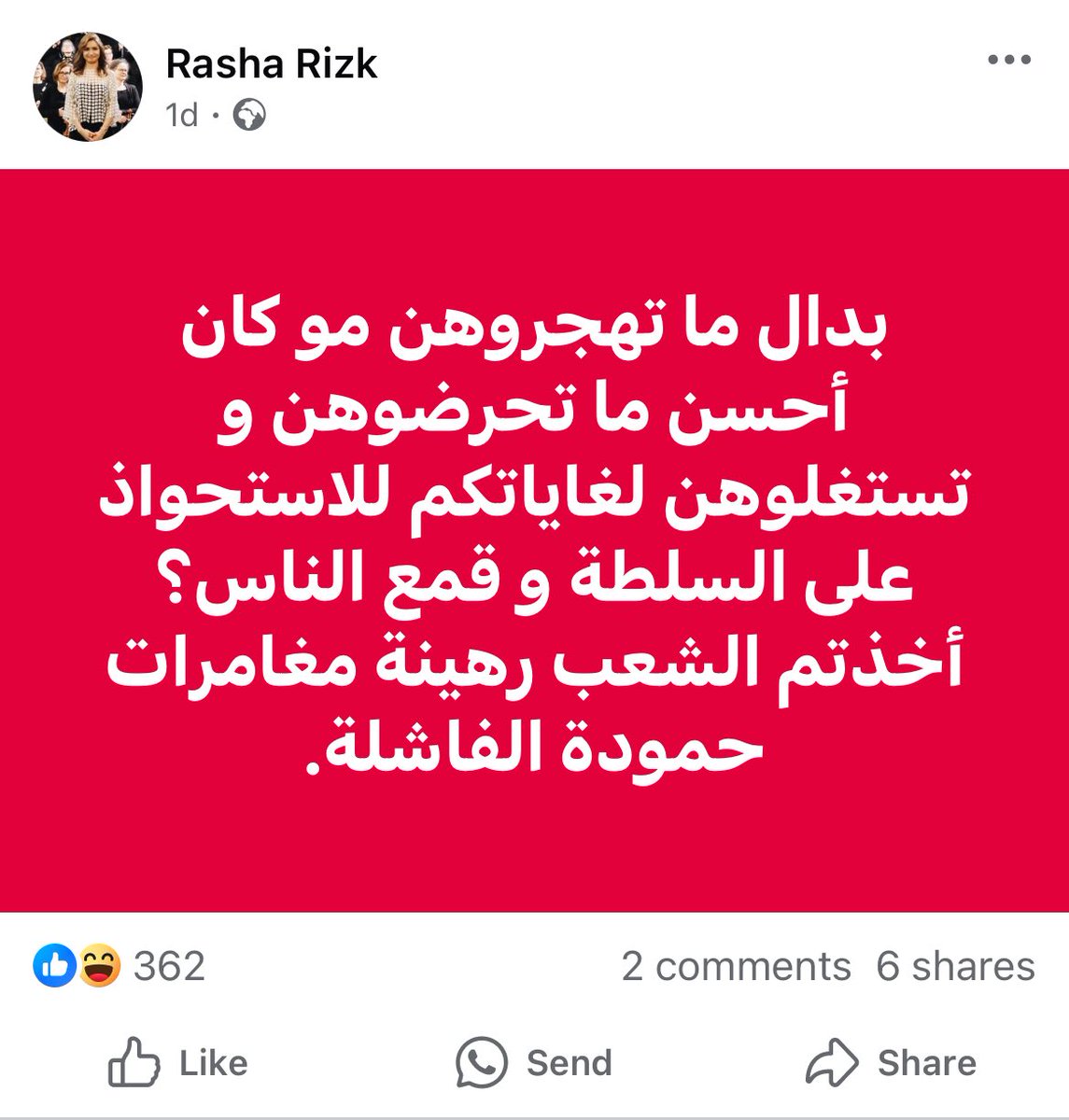 Qut4iba1999's tweet image. اترك لكم التعليق على بنت هيجريستان البارة (الي طبعا ما شهرها الا نحنا و و لادنا)