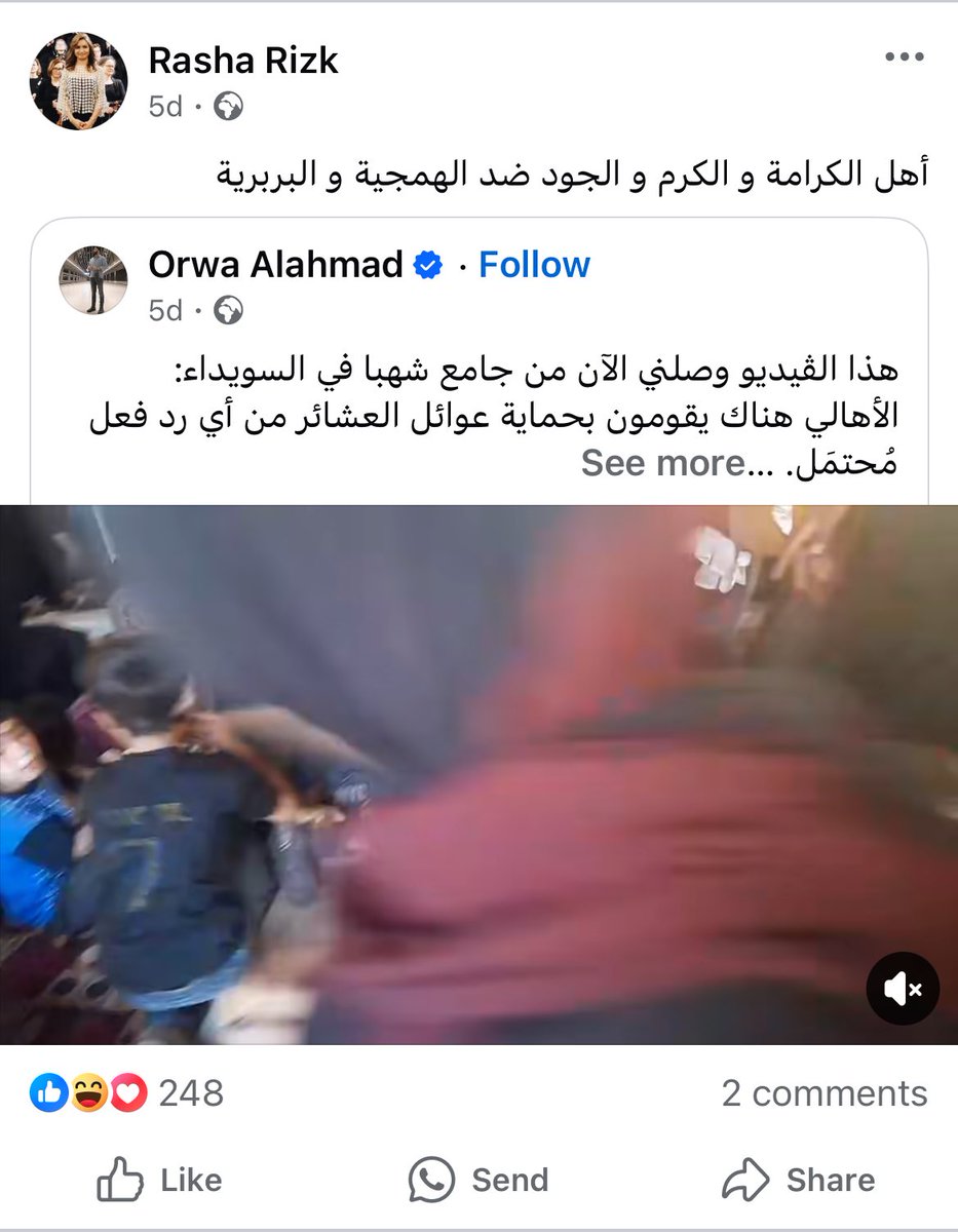 Qut4iba1999's tweet image. اترك لكم التعليق على بنت هيجريستان البارة (الي طبعا ما شهرها الا نحنا و و لادنا)