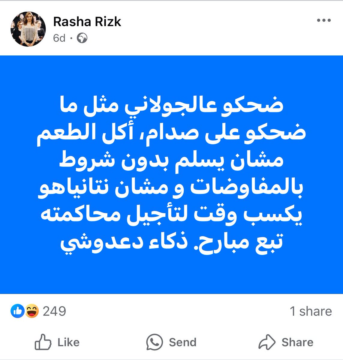 Qut4iba1999's tweet image. اترك لكم التعليق على بنت هيجريستان البارة (الي طبعا ما شهرها الا نحنا و و لادنا)