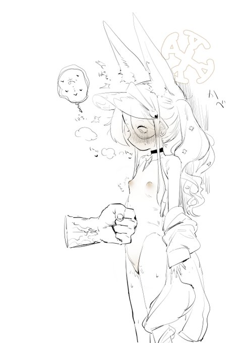 ใปใคใปใคใปใคใ!