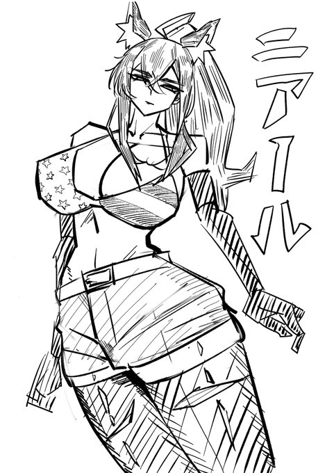 星条旗ビキニ着たニアールを描きたかったのと、海外のイラストっていいよなあ…のイラストです